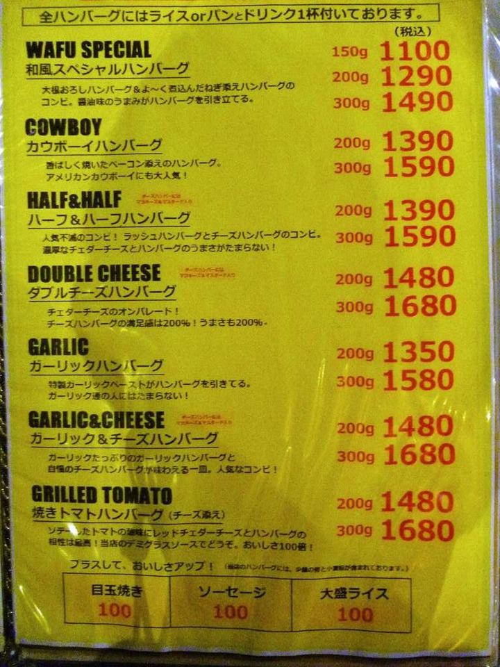 KHMfoodpic6322510_compressed