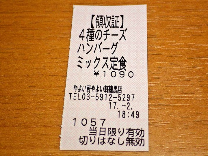 KHMfoodpic7519123_compressed