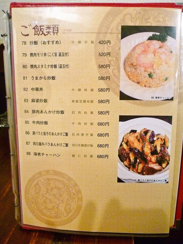 R_foodpic1964712_compressed