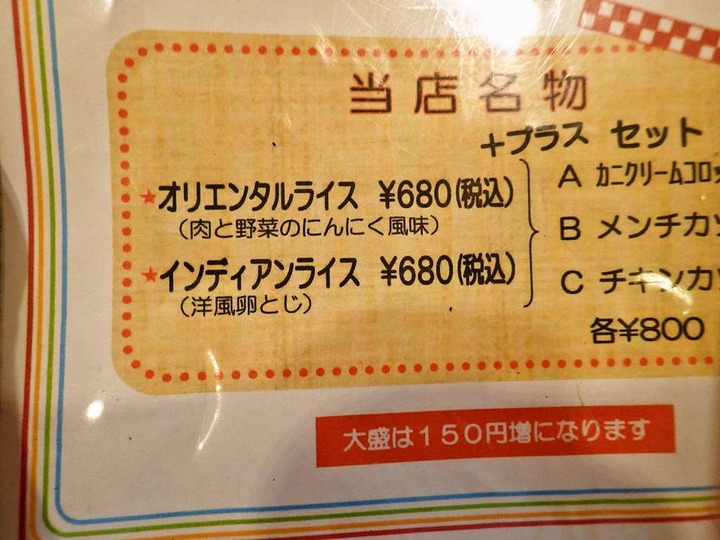 KHMfoodpic7165251_compressed