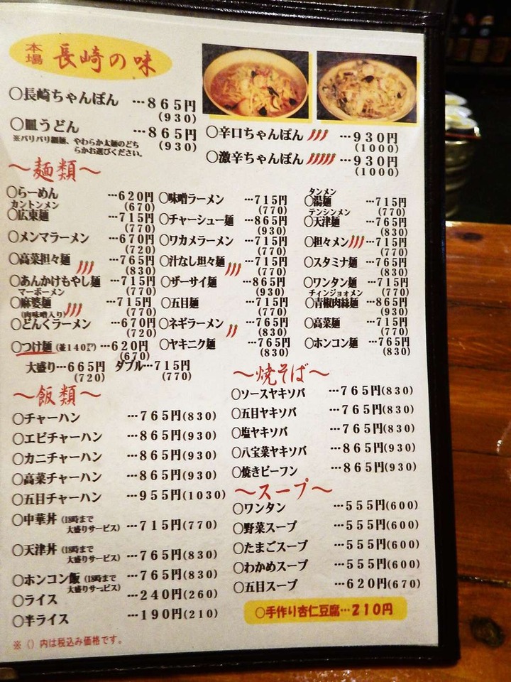 KHMfoodpic7210923_compressed