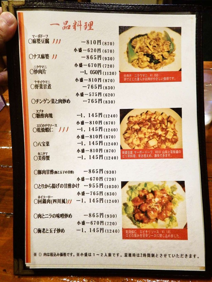 KHMfoodpic7210867_compressed