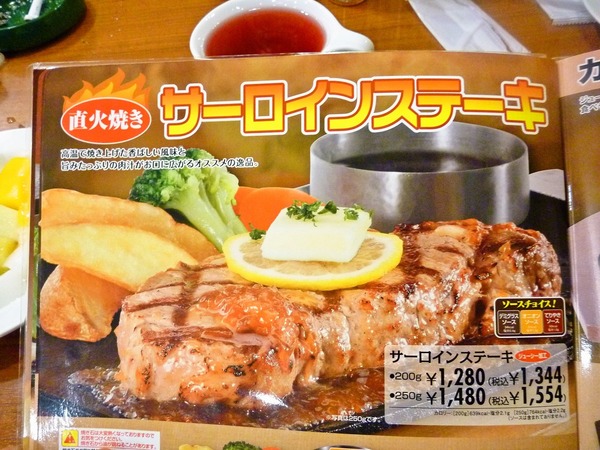 foodpic1623969_R