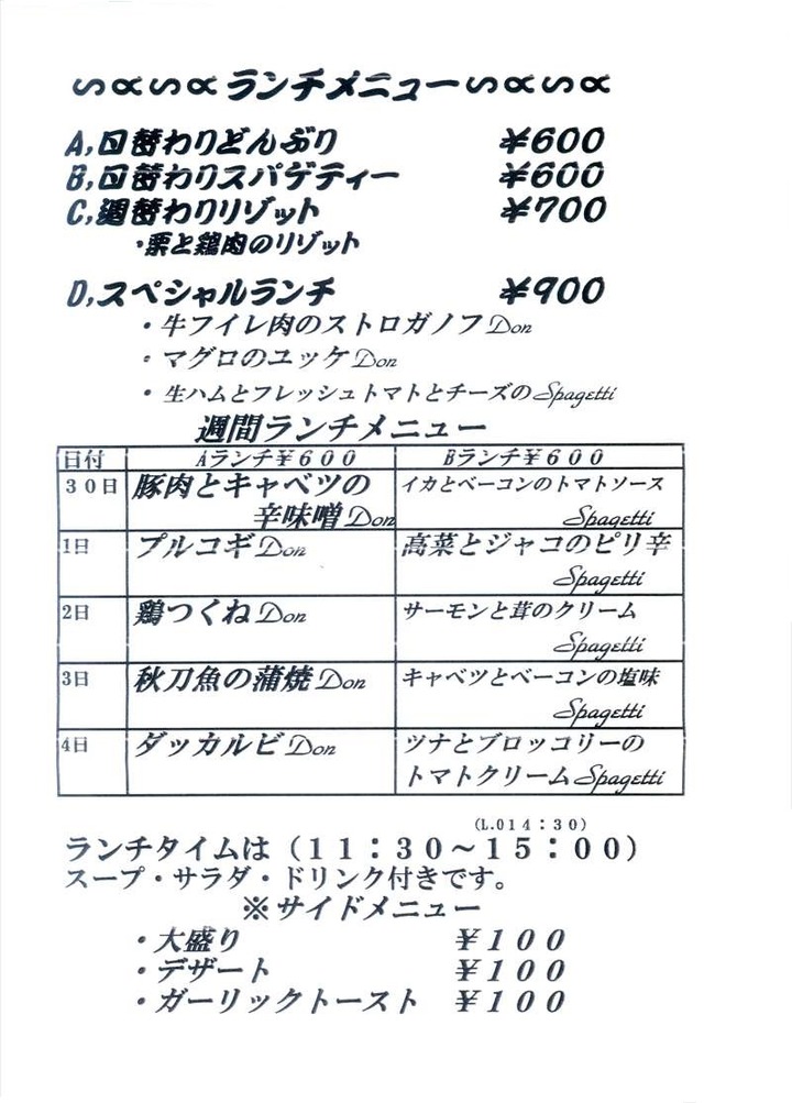 KHM2013年09月26日21時34分31秒_compressed