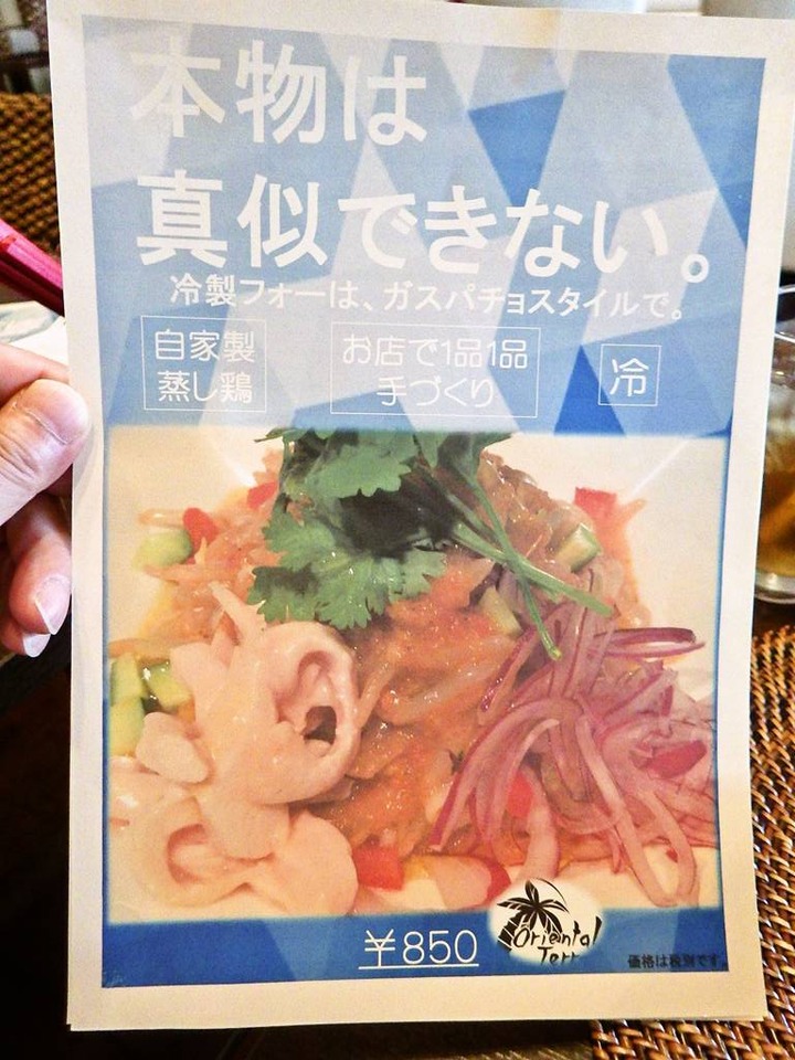 KHMfoodpic7149319_compressed