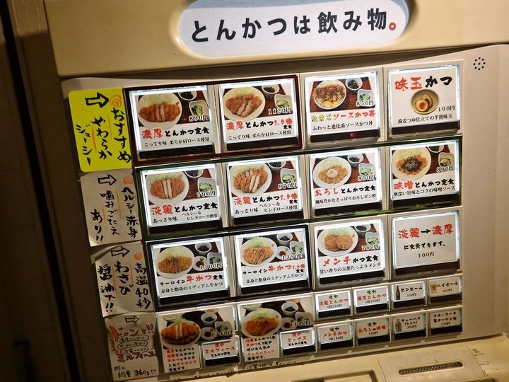 KHMfoodpic7849381_compressed