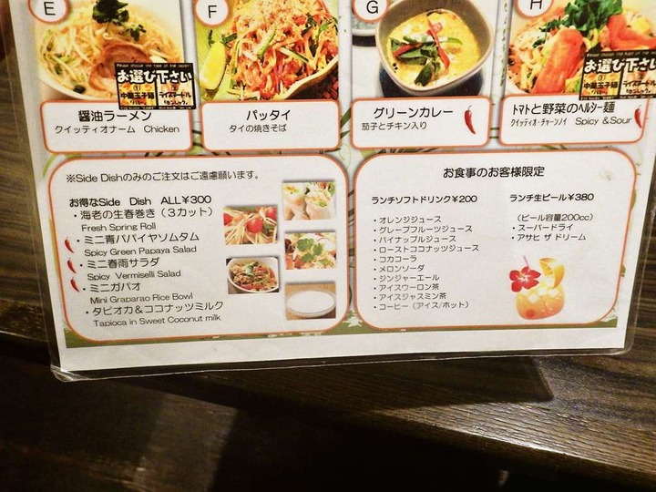 KHMfoodpic7537830_compressed