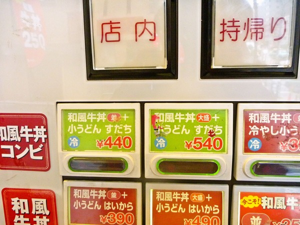 foodpic1478566_R
