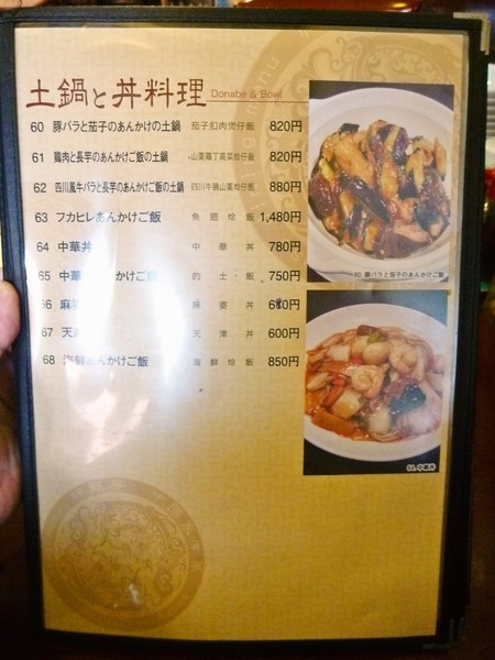 foodpic898682