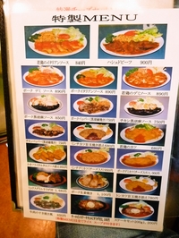 foodpic308605