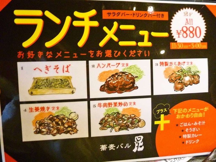 KHMfoodpic6321660_compressed