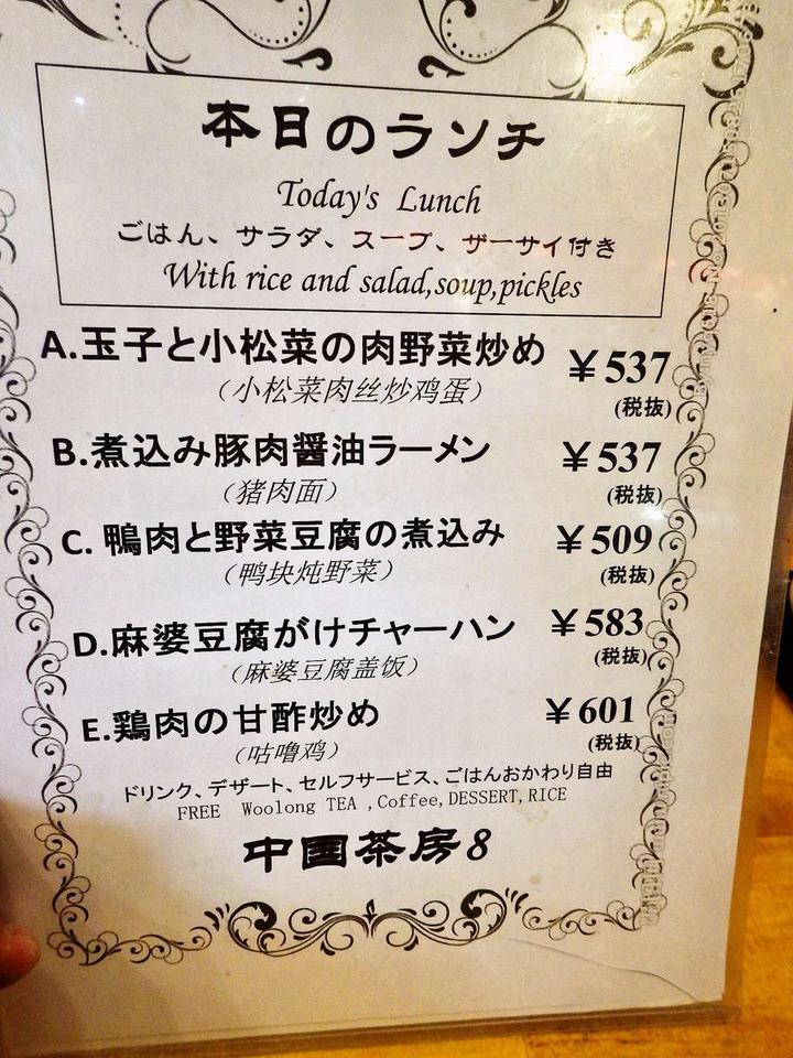 KHMfoodpic7531297_compressed