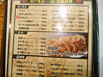 foodpic258218