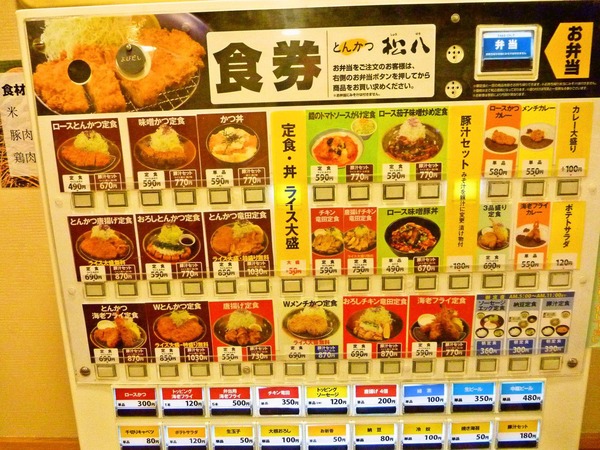 foodpic1716923_Rc