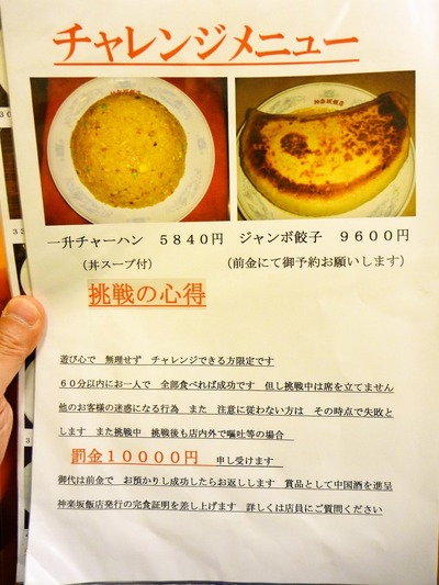 foodpic687067