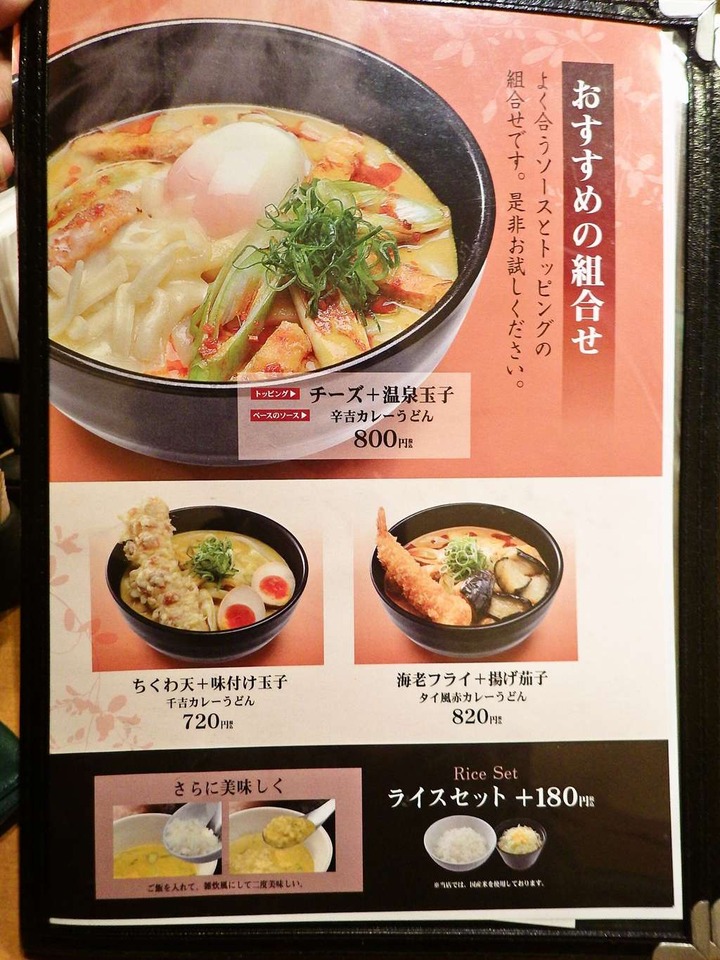 KHMfoodpic8144786_compressed