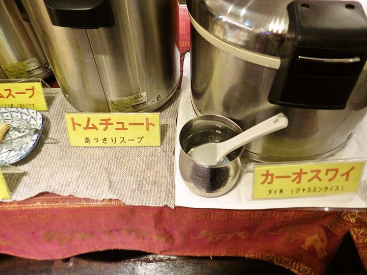 KHMfoodpic7537843_compressed
