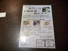 P1000025(37)