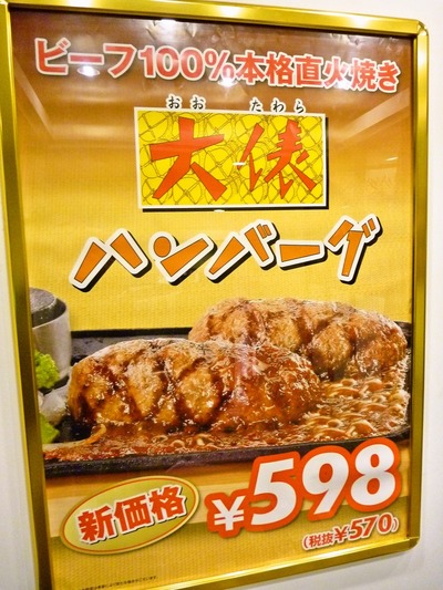 foodpic676491