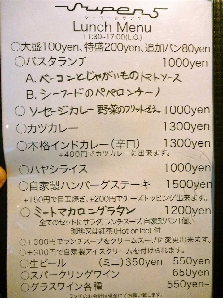 KHMfoodpic4520097_compressed