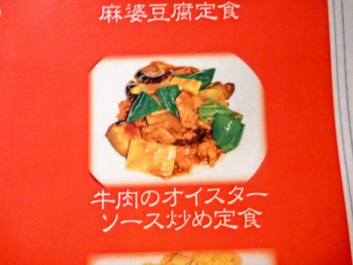 foodpic928692
