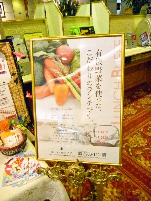 foodpic1333530_R