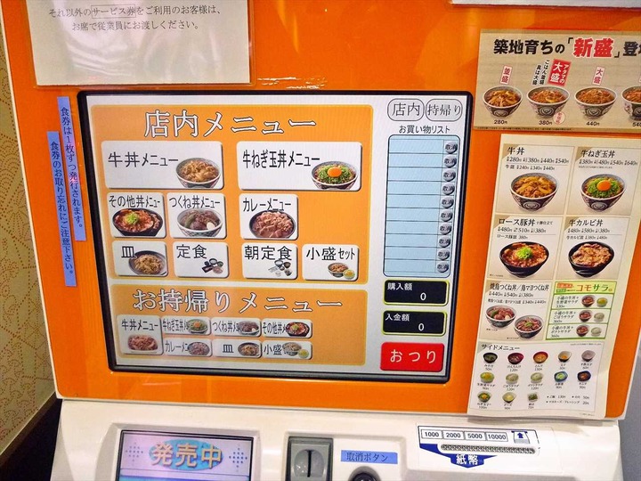 KHMfoodpic4384045_compressed