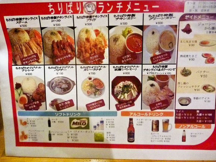 KHMfoodpic5232109_compressed