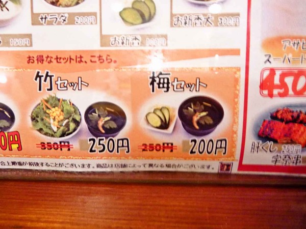 R foodpic2840144_compressed