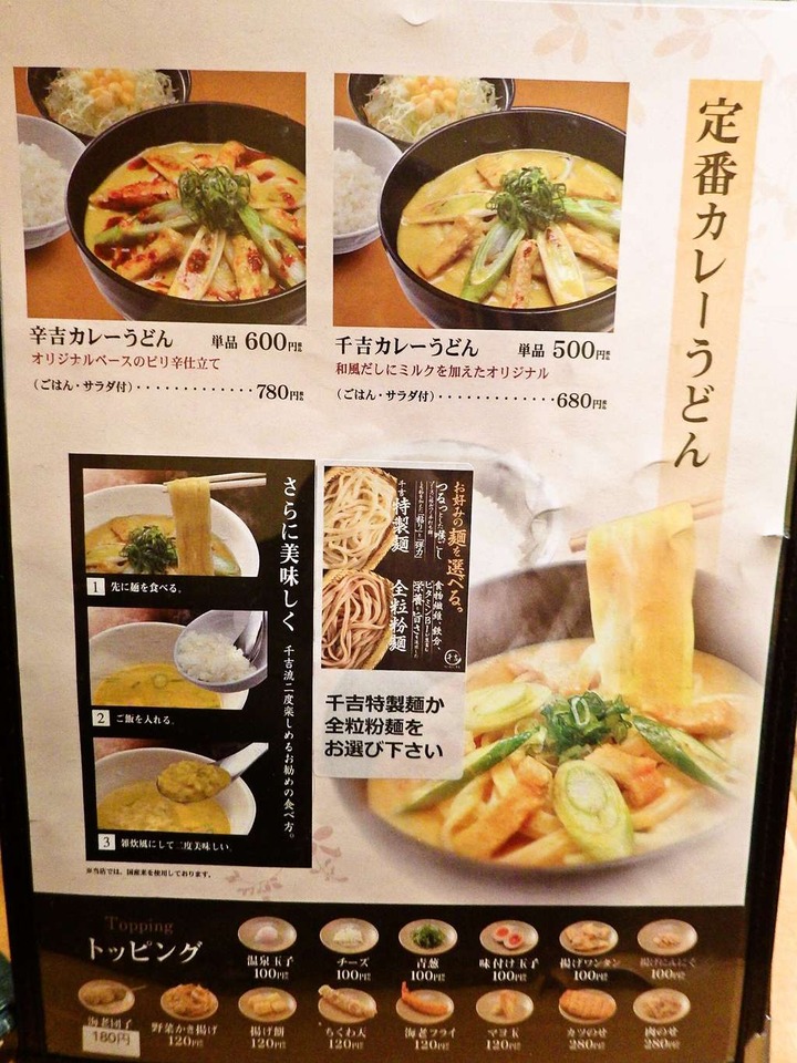 KHMfoodpic8144770_compressed