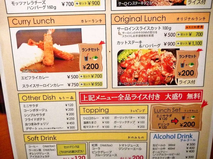 KHMfoodpic6509460_compressed
