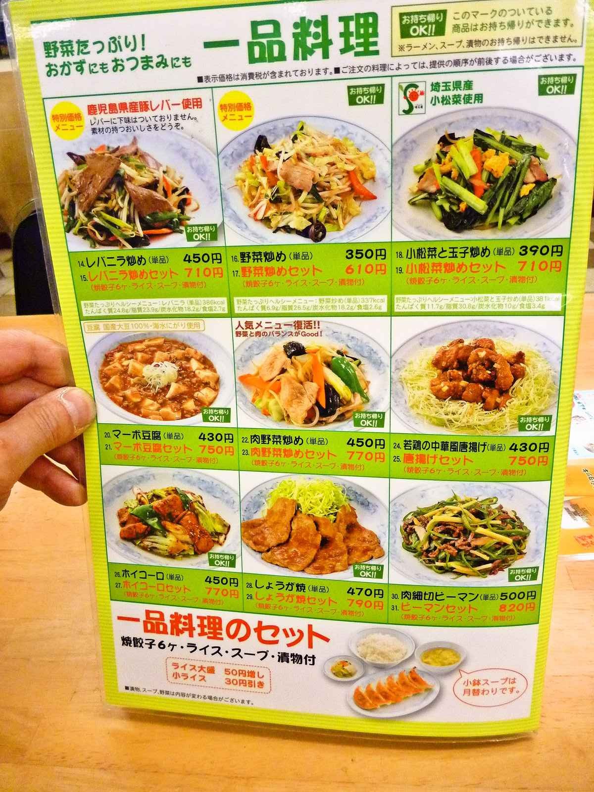 R_foodpic2252733_compressed R_foodpic2252734_compressed R_foodpic2252735_compressed R_foodpic2252739_compressed R_foodpic2252756_compressed