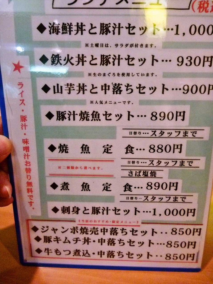 KHMfoodpic5602797_compressed