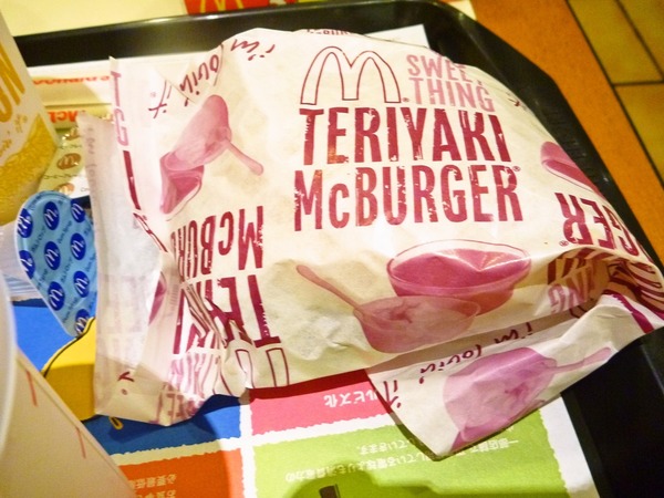 foodpic1533751_R