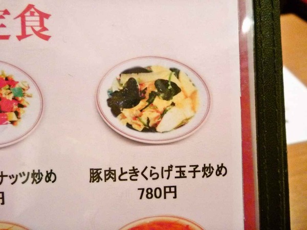 R foodpic2813715_compressed
