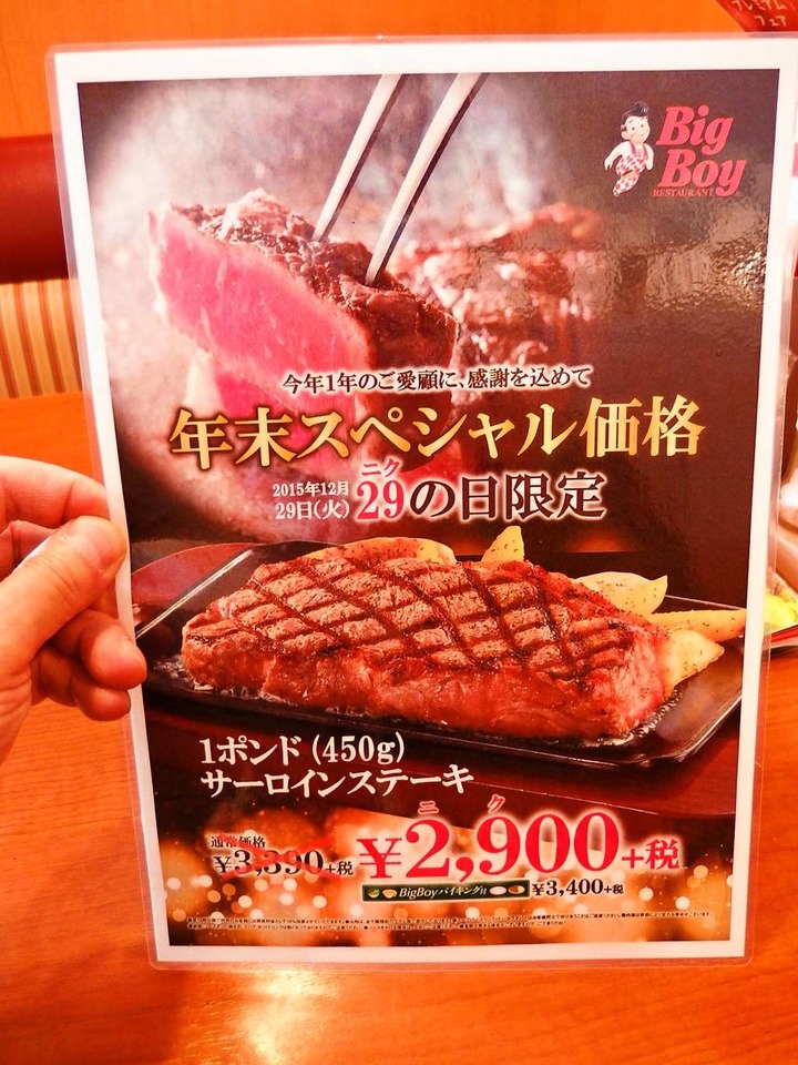 KHMfoodpic6723826_compressed