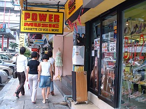 powermusic