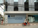 ais-shop