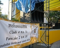 Dec2th_pancake