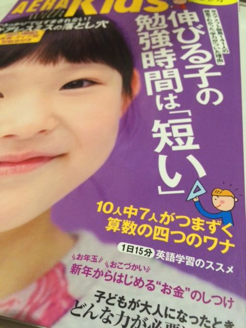 20141205