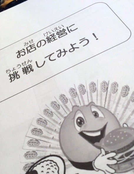 20140715