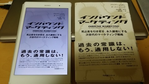 20150307_113657