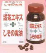 甜茶エキス+しその実油