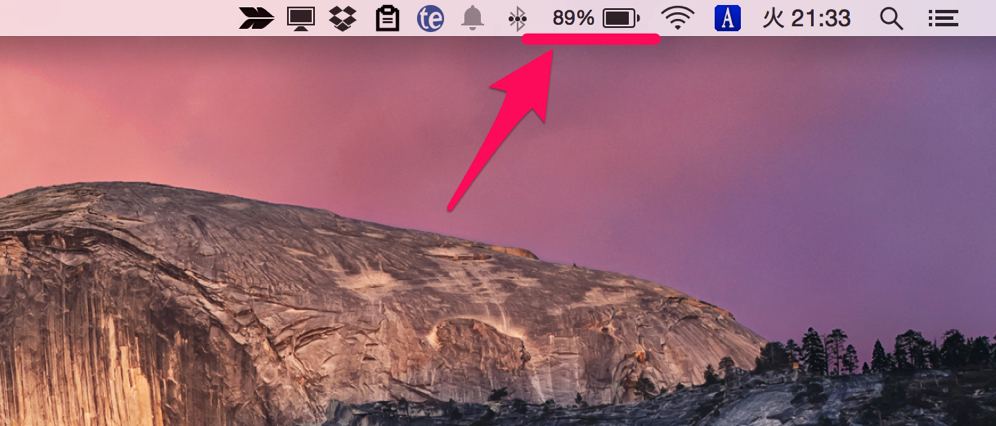mac_battry_percent_04.png Mac battry percent 04