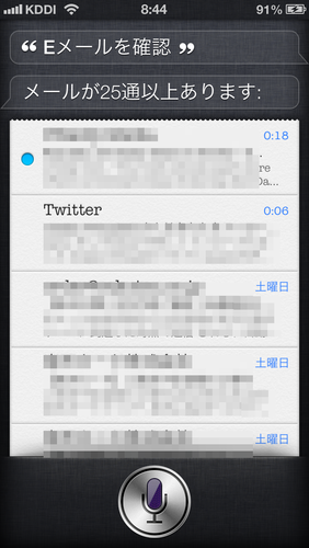 siri_phrase_02