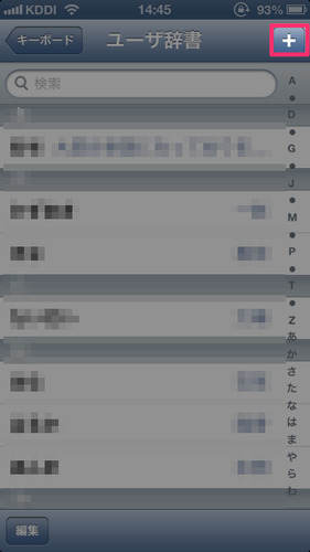 iphone_typing_10