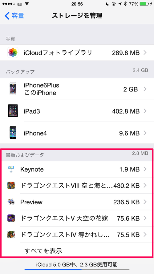 osx_icloud_docs_08.png Osx icloud docs 08