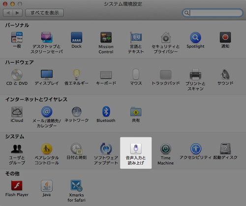 dictation_02
