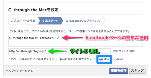 fb_crpage05
