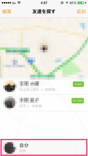 find_myfriends_nondisplay_01